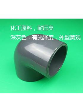 水给水弯头110mmdn1004寸工业灰色处理配件高端品质弯头