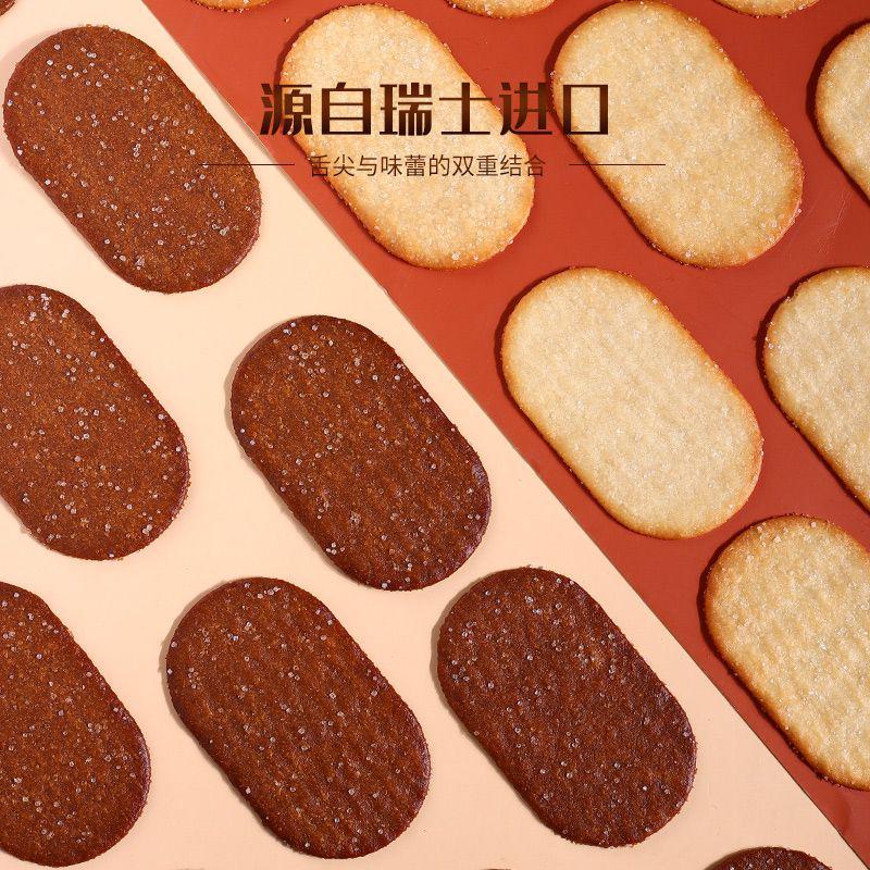 新货巧克力薄脆小饼干椰奶味酥脆经典怀旧商用款儿童休闲零食整箱