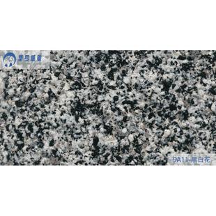 水包砂仿石漆仿大理石火烧外墙荔枝面漆面5d6d防水漆水包水涂料