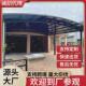 户外庭院位车棚停车棚家用合抱型多车汽铝合金车棚停车棚厂家