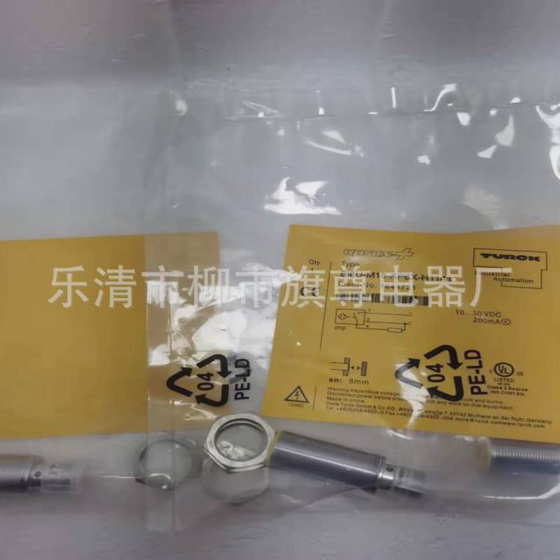 圆柱形销售接近开关bi10-m30-rp6x电感式