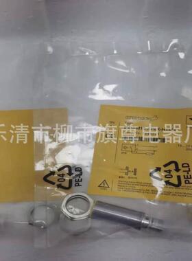 销售圆柱形接近开关bi10-m30-rp6x电感式