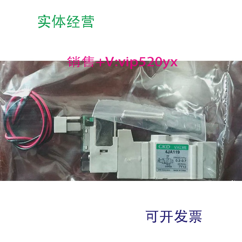 现货供应4JA229-06-E2-3,4JA119-M5-E2-3,4JA129-M5-E2-3-FL62290