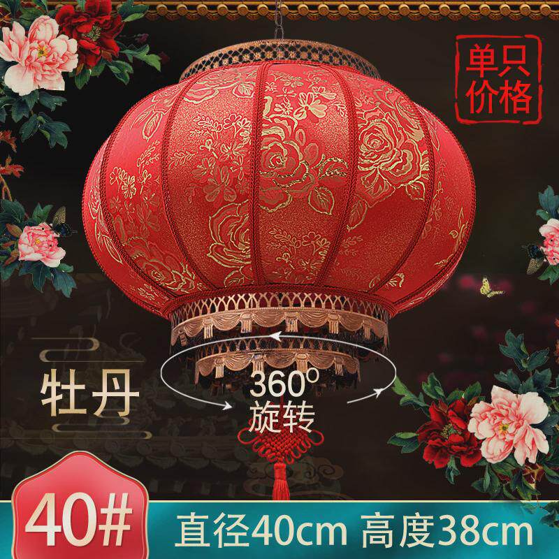 雨秉大红灯笼灯挂饰旋新年大门口户外阳台吊灯2024新款中秋过转走