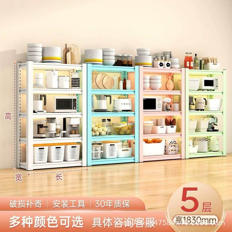 彩色厨具微波炉烤箱厨房置物架落地多层收纳架家用多功能储物架,农机/农具/农膜,播种栽苗器/地膜机,淘宝优惠券,粉丝福利购,淘宝优惠卷