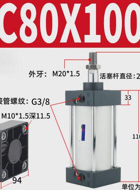 标准亚德sc80x25x50x75x100x150x200x300x1000气缸客型可带磁