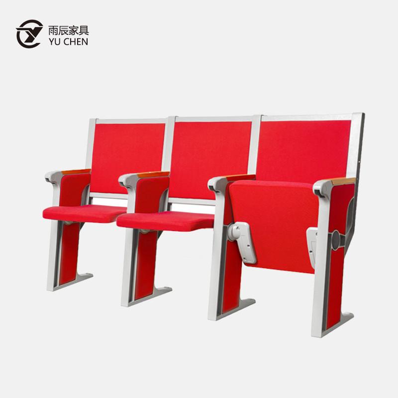 学校阶梯椅报告厅会议室大学阶梯教室连排椅铝合金折叠软包课桌椅