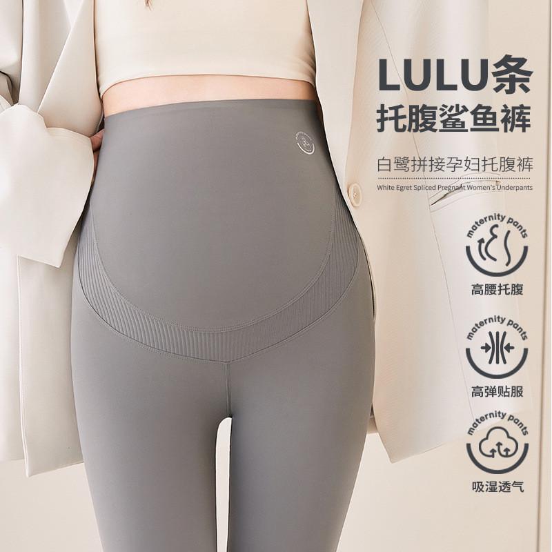 孕妇打底裤薄朴蒲孕妇装新款托腹裤孕期打底裤孕妇裤打底裤九分裤
