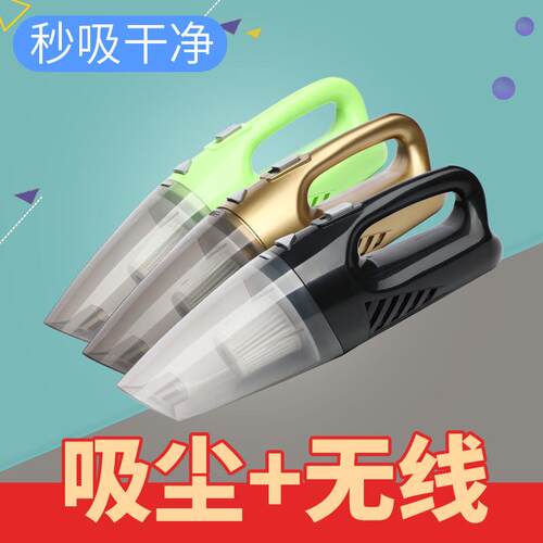 热销车载吸尘器四合一充气泵专用吸力手持式迷你无线充电超强大功