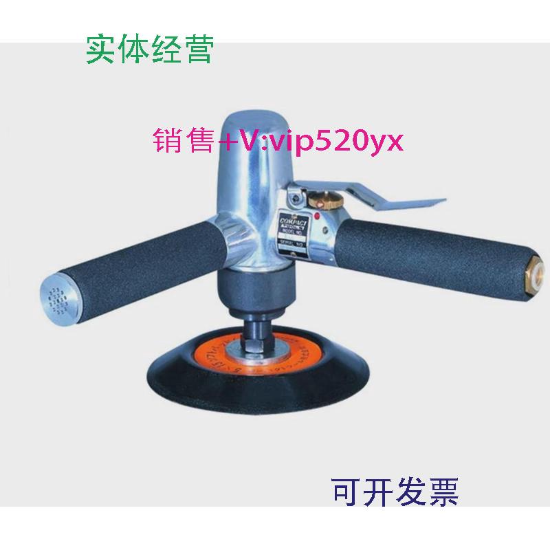 现货供应日本进口康柏特COMPACT5寸气动打蜡汽车抛光机715A2镜面