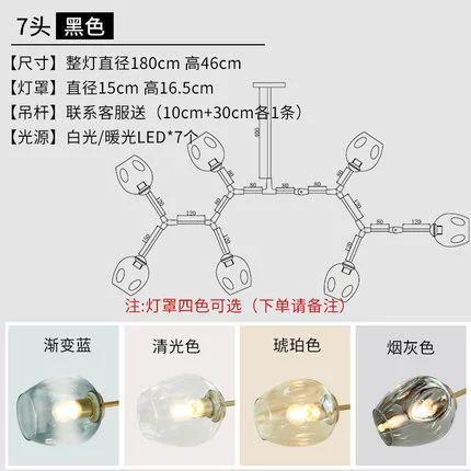 灯具分子灯后现代吊灯客厅卧室餐厅魔豆玻璃吊灯创意个性铁艺北欧