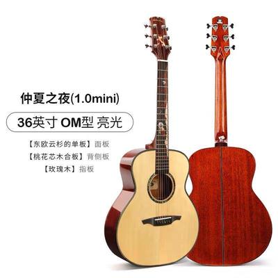 亚伯拉罕星语心愿吉他1.0仲夏系列深海奇缘1.1之夜单板民谣电箱