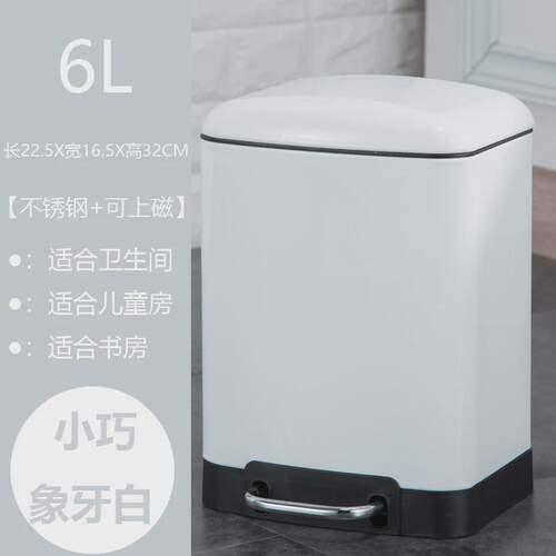 家用厨房创意大号带盖纸篓客厅北欧不锈钢垃圾桶卧室卫生间脚踏式