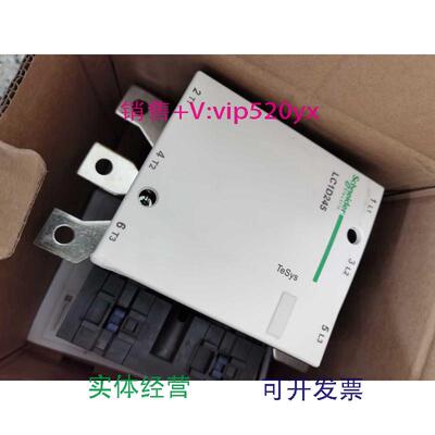供应施耐德交流接触器LC1D245M7C，220V50/60Hz.132KW-380V包邮