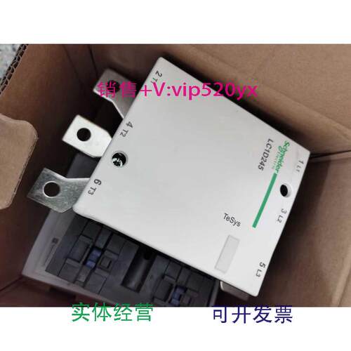 供应施耐德交流接触器LC1D245M7C，220V50/60Hz.132KW-380V包邮