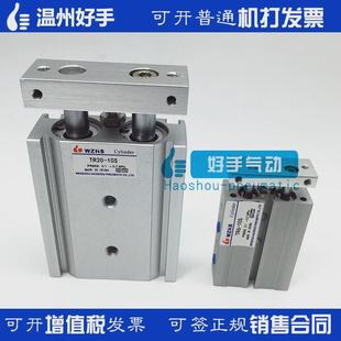S双杠双轴 热销代替亚德客TR20X10X15X20X25X30X40X50X60X75X100