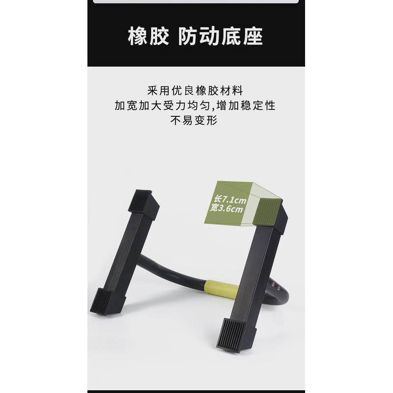 h型俯卧撑支架辅助器臂肌支架训练多用途家用健身器材俄挺胸肌