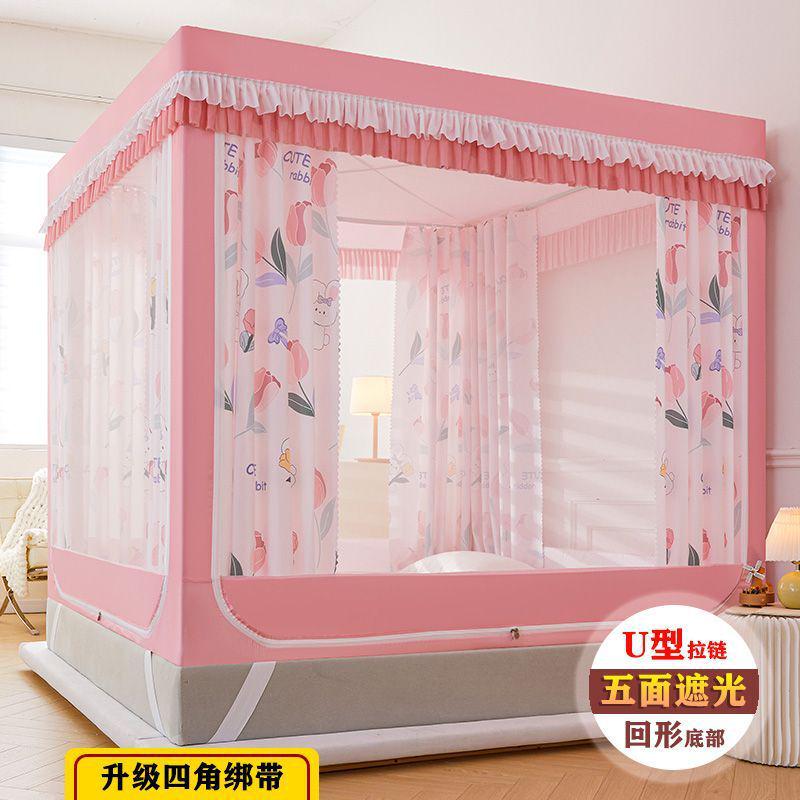qt床帘遮光蚊帐一体宫廷式挡光家用宿舍床幔公主防尘落地蚊帐