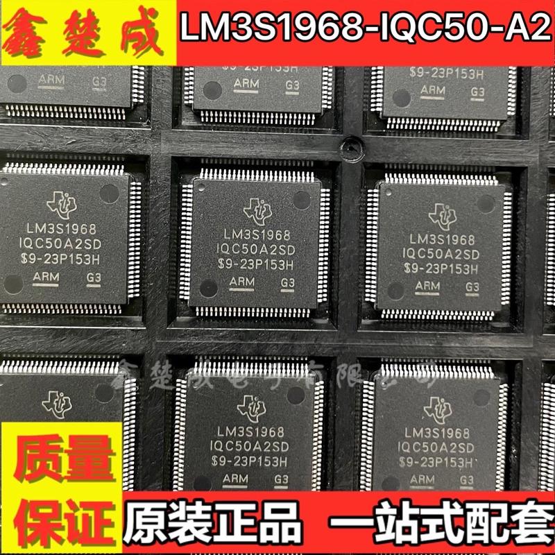 热卖LM3S1968-IQC50-A2 LM3S9D92-IQC80-A2 微控制器IC芯片