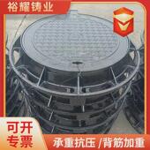 重型圆700铸铁井盖加重球墨铸铁圆双层700井盖带锁重型井盖