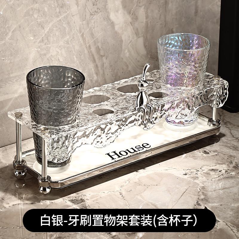 收纳架牙刷架子洗漱杯置物架卫生间台面漱口杯套装刷牙杯牙缸网红