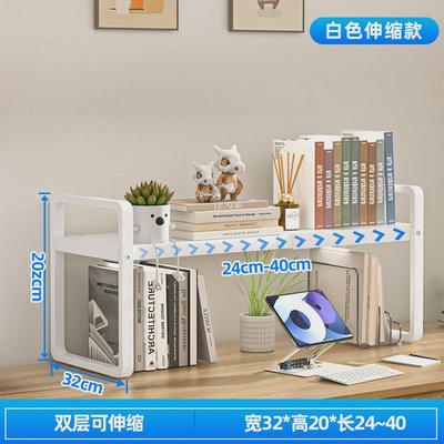 桌面置物架多层书桌收纳架子办公桌分层架品学生宿舍桌上小新铁艺