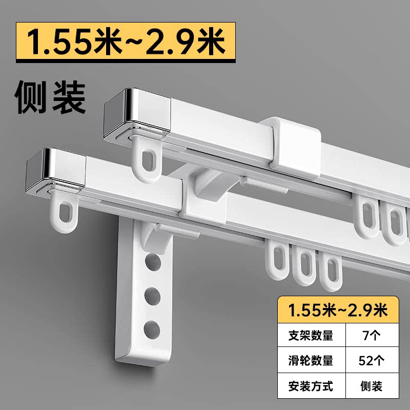 7y伸缩窗帘轨道滑轮滑轨铝合金静音顶装窗帘盒单顶装双轨轨道导轨