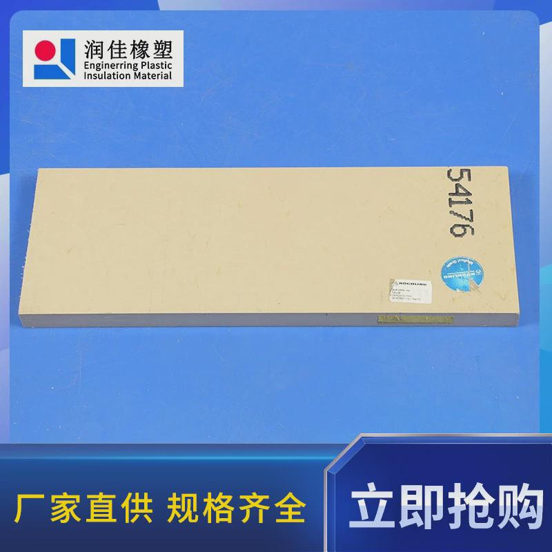 劳士板耐高温褐色/本色聚醚醚酮领peekesdp防静电-无锡润佳橡塑