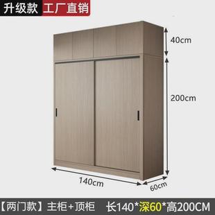全实木衣柜家用卧室推拉门出租房灰色主卧衣柜加厚背板杉木衣橱