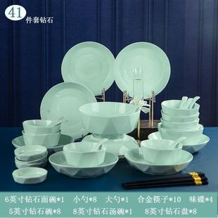 高乔迁简约碗盘 景德镇釉下彩碗家用吃饭组合颜值年轻人碗筷套装