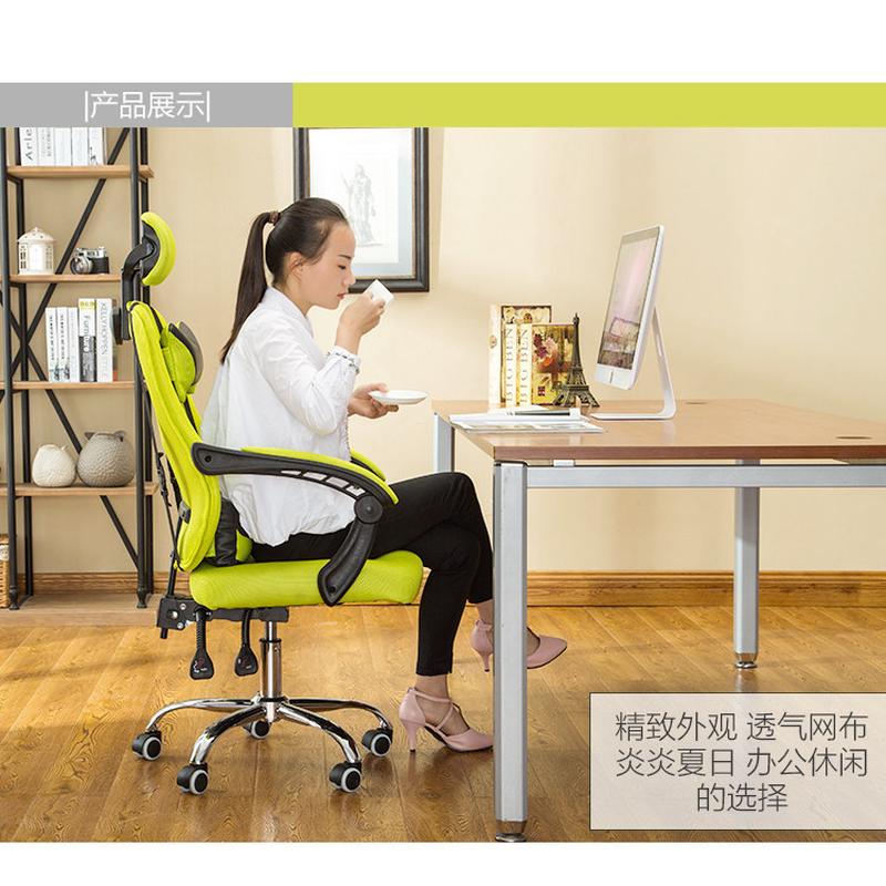 电脑椅家用升降可躺转椅人体工学椅现代简约办公椅网布椅座椅椅子