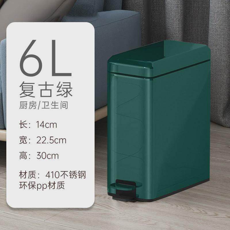 双层不锈钢垃圾桶家用10升客厅卫生间办公室15升脚踏式纸篓
