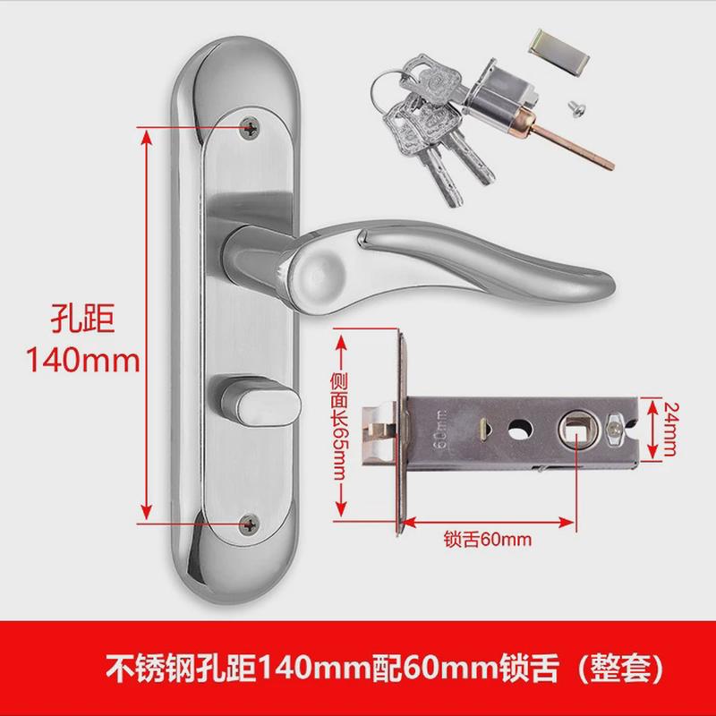 单舌锁卧室门锁室内房门锁单锁舌家用通用型老式锁具木门锁门新款