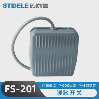 厂家供应脚踏开关脚踩自tfs-402踏板开关复位批发脚踏开关
