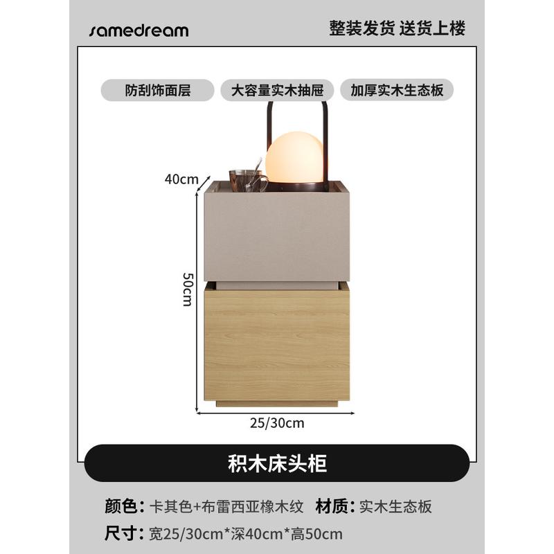 床头窄床头柜简约现代小型实木2025新款小柜子轻奢高级感超收新款
