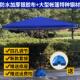 大号户外遮阳伞摆摊伞太阳伞庭院伞大型雨伞四方伞沙滩伞3米 包邮
