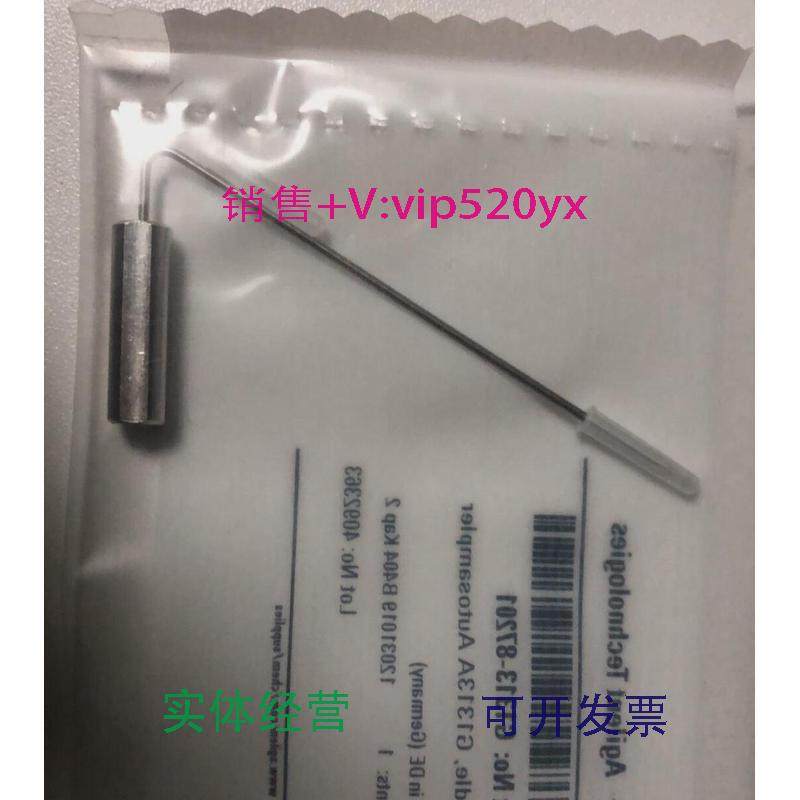 现货供应安捷伦G1313-87201，针头组件安捷伦G1313-87201，针头组,五金/工具,其他机械五金,淘宝优惠券,粉丝福利购,淘宝优惠卷