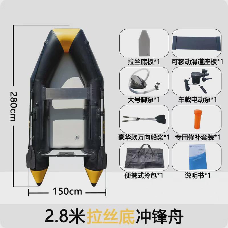 橡皮艇加厚充气船钓鱼船皮划艇冲锋舟硬底折叠专用路亚皮筏气垫船