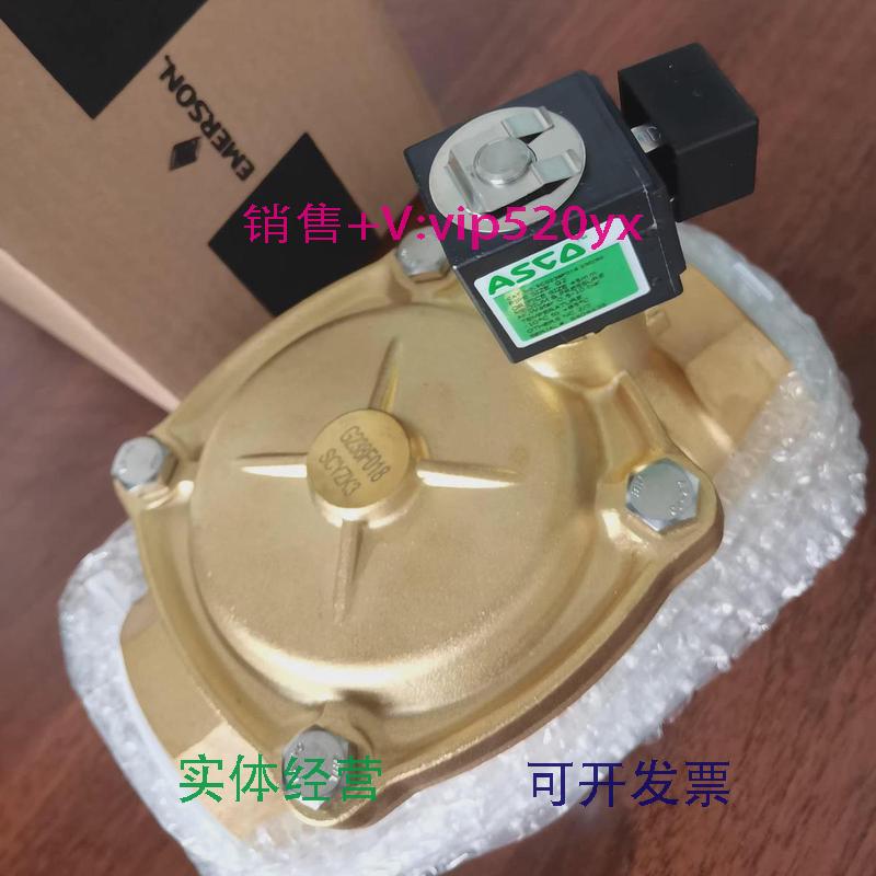 现货供应美国ASCO电磁阀SCG238F018220VAC现货