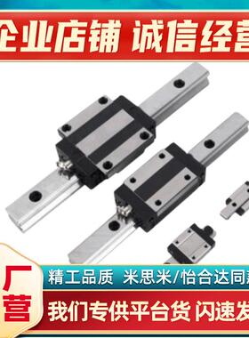 热销直线导轨微型SSE2BSL16-450/460/480/490/500/520/SSE2BSL16-