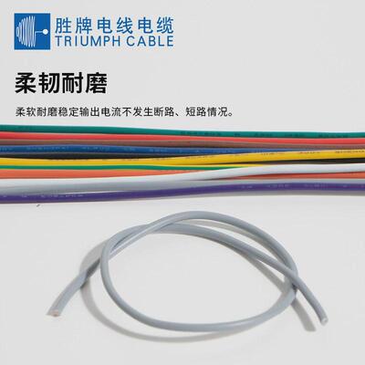 ul1430-28awg正线辐照标耐温耐燃镀锡线热稳定耐老化电子线