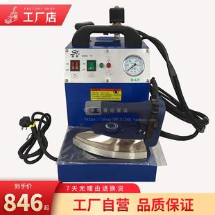 挂烫机超吊瓶 增压工业用蒸汽压力式 电熨斗 电加热锅炉挂式 熨衣机