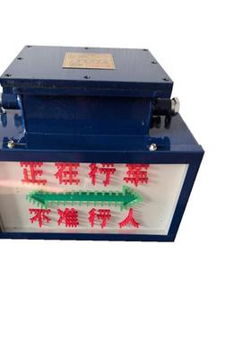 厂家供应kxb127隔安兼本爆型声光报警器矿井语音声光报警器