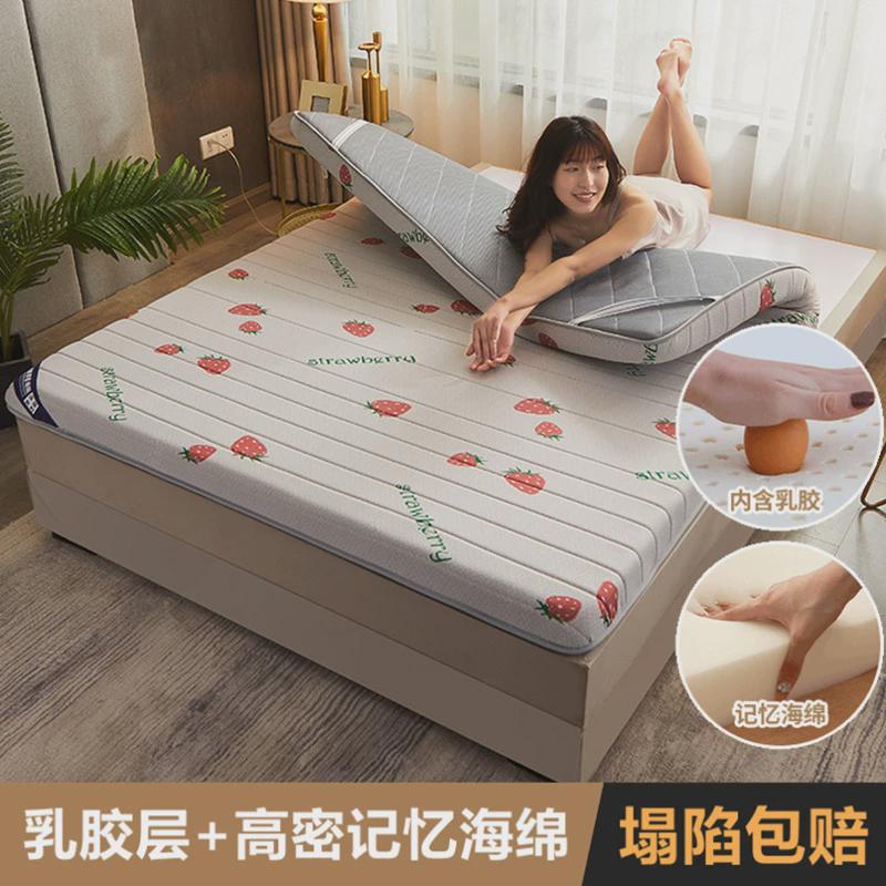 乳胶榻榻米家用床垫软垫1.35海绵炕被褥子可定200×220cm任意新款