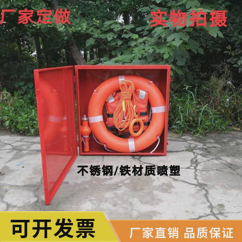 水上救生圈储存箱玻璃钢救生用品存放箱航海平台消防救生衣箱存放