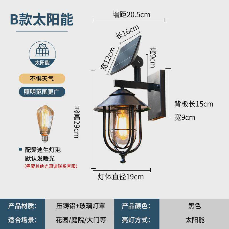 户外壁灯现代别墅庭院灯接电太阳能防水柱子大门两侧花园室外墙灯