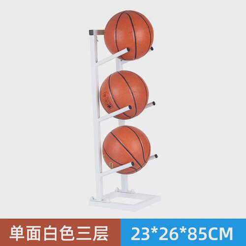 篮球收纳架家用球类放球架置物架展示架幼儿园置架子足球摆放球架