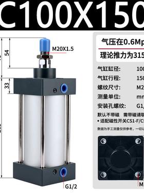 亚德客大推力标准气缸SC32/40/50/63/80/100/125/160X25X50X100S