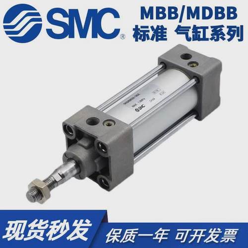 议价SMC原装MBB/MDBB125-550 600 650 700 750 800 850 900Z标准