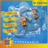 p25台湾亚实物tpc接近开关 1805e1 鸿拍摄